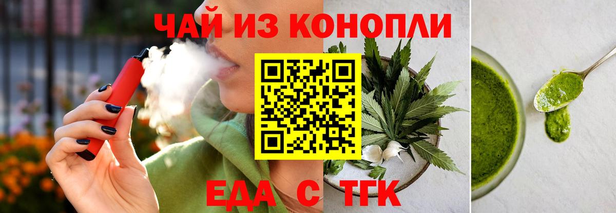 Canna-Cookies конопля  Вход с VPN  Вятские Поляны 