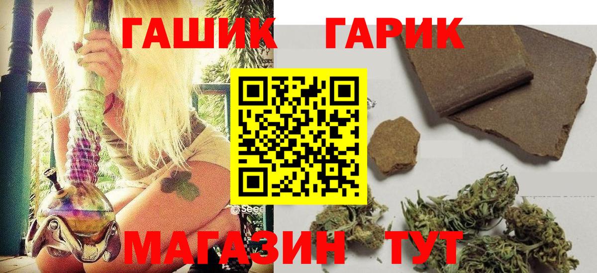 Гашиш Cannabis Вятские Поляны