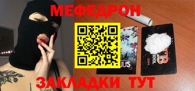 таблы Тверь