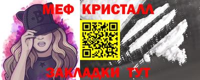 таблы Тверь