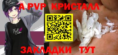ALPHA PVP Тара