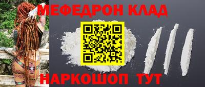 индика Татарск
