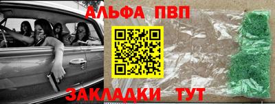 таблы Тверь