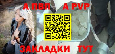 ALPHA PVP Тара