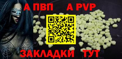 индика Татарск