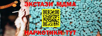 таблы Тверь