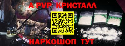 ALPHA PVP Тара
