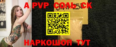 индика Татарск