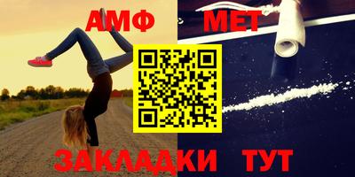 таблы Тверь
