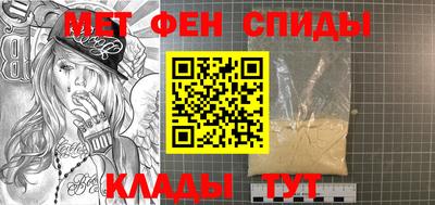 индика Татарск