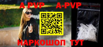 ALPHA PVP Тара