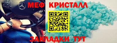 индика Татарск