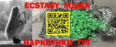 таблы Тверь