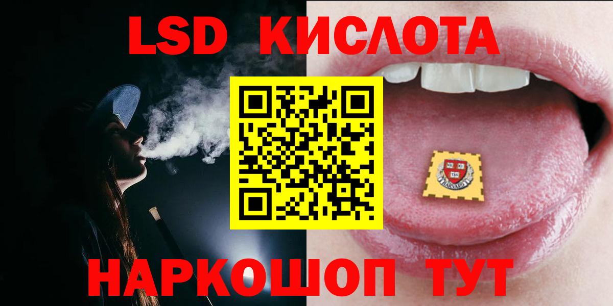 Лсд 25 экстази ecstasy  Вход с VPN  Вятские Поляны  blacksprut как зайти  ЛСД экстази ecstasy 