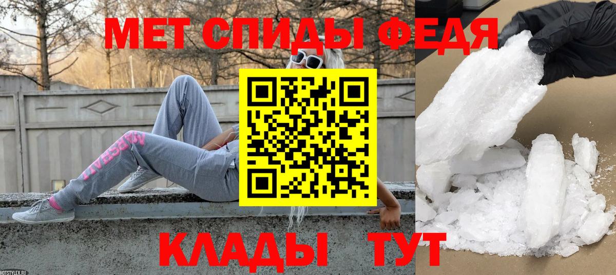 Вятские Поляны  Метамфетамин винт  Первитин  Вход с VPN 
