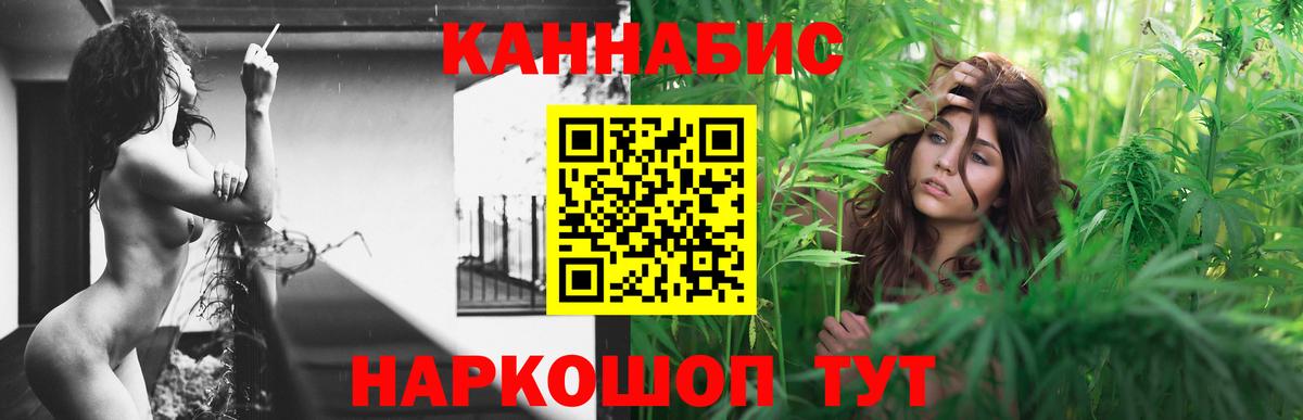 Вятские Поляны  Марихуана White Widow  Шишки марихуана ГИДРОПОН  Марихуана конопля  Вход с VPN 